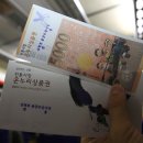 팔도관광여행사 - 순천시 중앙로 1 | 팔도관광여행사