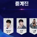 LoL Legends Match on Chzzk 팀 발표 및 같이보기 이미지