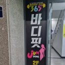 구미옥계