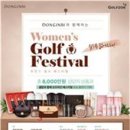 동원골프존 이미지