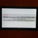 삼정토건(주) Daum카페