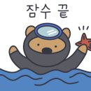 영암국민체육센터 수영장 이미지
