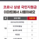 스피드메이트 이마트서귀포점 Daum카페