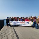 한국장루장애인협회 이미지