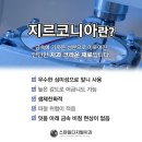 e스마일치과기공소 이미지