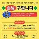 덕평청소년수련원 이미지