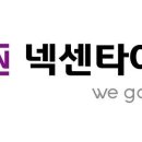넥센타이어 - 군산시 동메3길 41 | 넥센타이어