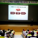 원장상경로당 이미지