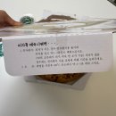 황철수피자(남서원점) 이미지