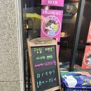 하이츄우