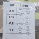 명지당구클럽 이미지