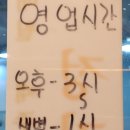태평새벽수산