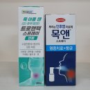 온누리인해약국 이미지