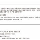 홍천군청(본관) 이미지