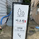 카츠림 네이버블로그