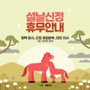 성원엔지니어링 - 담양군 추성로 580 | 성원엔지니어링