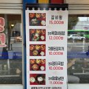 조선화로 | 홍대입구역 직장인 점심 맛집 점심 맛집 조선화로구이 후기