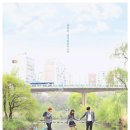 👭 쌍둥이의 운명이 바뀐 학교 2015 이야기