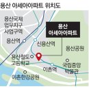 용산-340 이미지