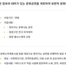2024 찾아가는문화나눔공연 이미지