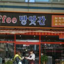 태광세탁소 이미지