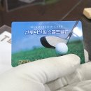 신동파인힐스 이미지