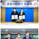 (주)대산플랜트 이미지