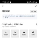 호텔 더 캐슬(신천) 이미지