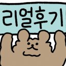 카페 유어프레즌트 의정부점