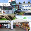 아리랑 | 강원도 정선아리랑제 여행 가볼만한곳 정선 아리랑시장 후기