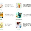 파란꿈미술교습소 | 소자본 엄마창업, 아이와 보내는 시간이 수업이 된다? 유아방문미술 프랜차이즈 창업 후기
