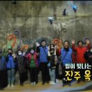 진주 옥봉 고분군 이미지