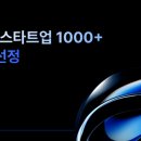 초격차