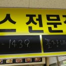 신대방우성상가 이미지