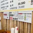 토종병천순대국 이미지