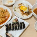 와보세요분식