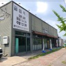 터미널금성식당