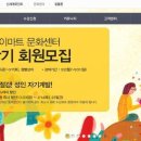 이마트문화센터 OSEN