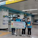 대전열린가정폭력상담소 이미지