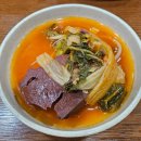 토부리병천순대 | 내돈내산 계양구 순대국밥 맛집 '토부리 병천순대 병방점'후기
