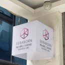 새라본 에스테틱 이대본점 | 신촌피부관리 새라본 신촌이대본점 작은얼굴관리 후기