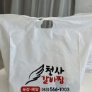 감삼동344 이미지