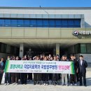 국립법무병원 이미지