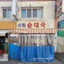 헬로우구디