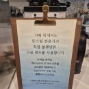 카페뮈