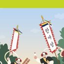 민요 초급 이미지