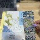 사내로또 | [독서후기] 기록하기로 했습니다