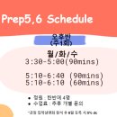다이안영어학원