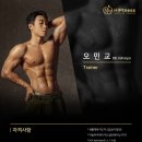 오*민 이미지