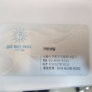 아트샵가빈